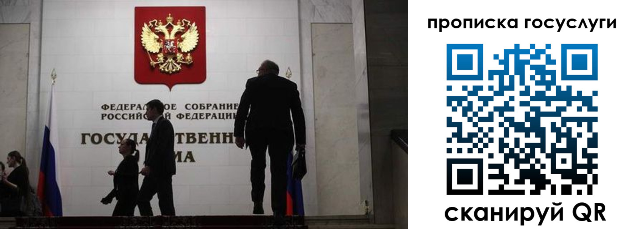 миграционный учет в Великом Устюге