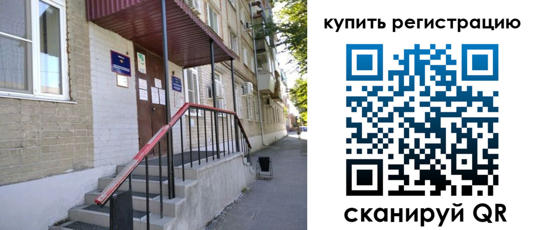 где прописаться в Великом Устюге