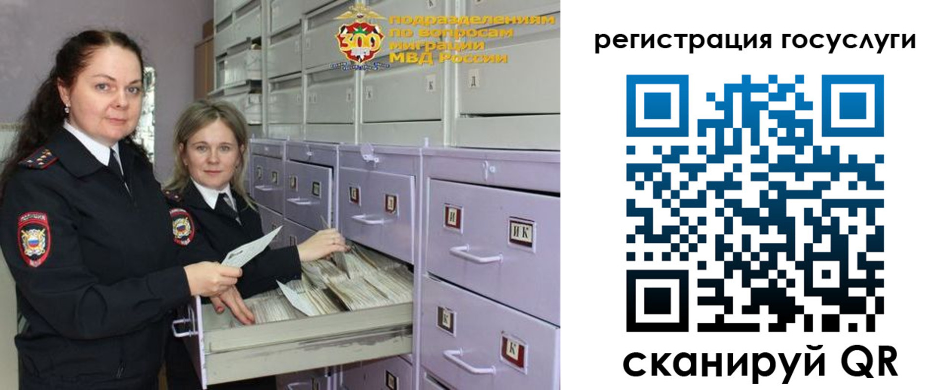 купить прописку в Великом Устюге