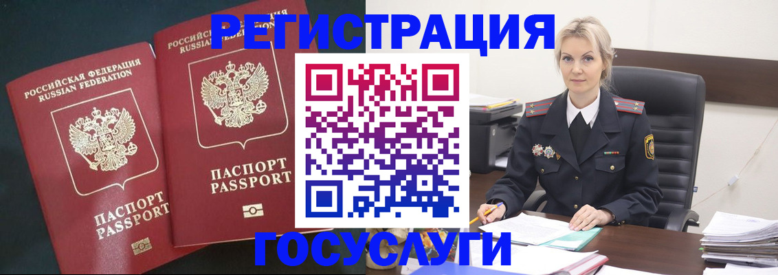 регистрация для школы в Великом Устюге