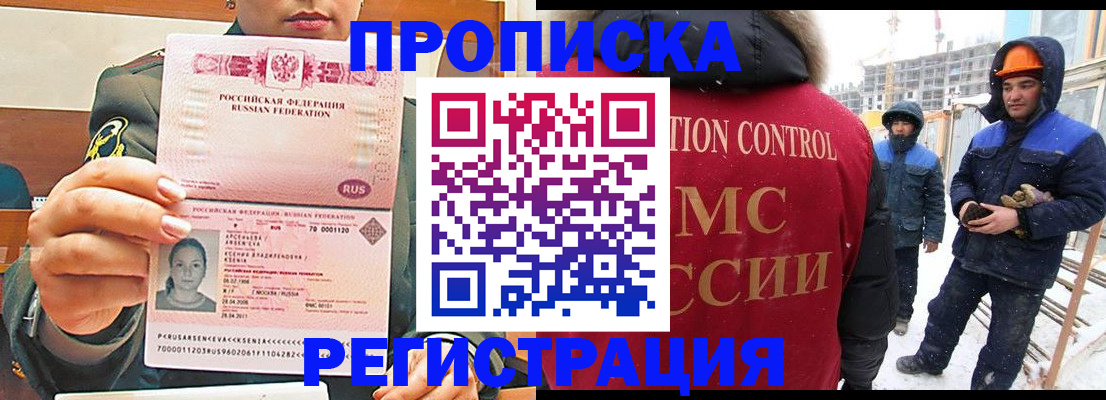 где прописаться в Великом Устюге