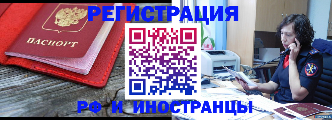 регистрация для школы в Великом Устюге