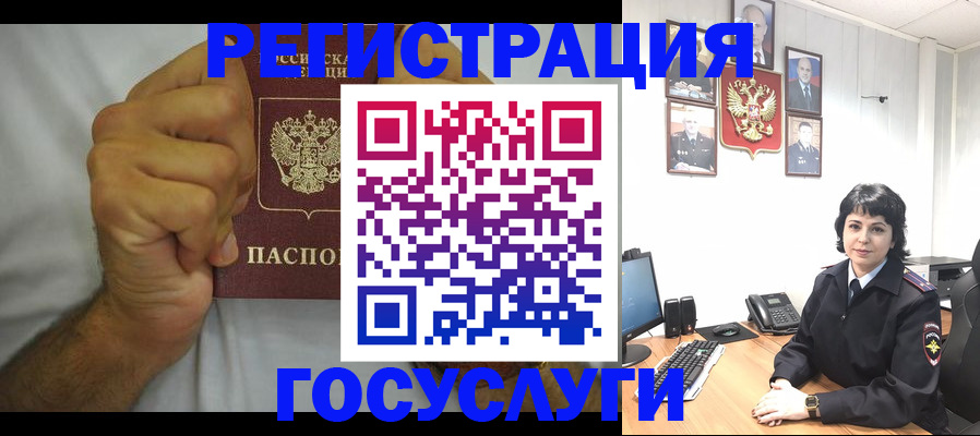 прописка в Великом Устюге