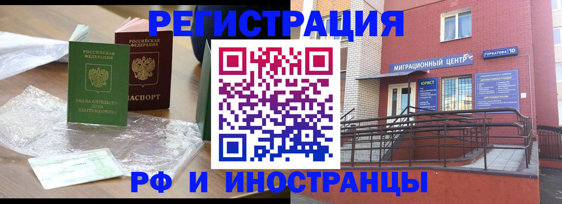 регистрация для школы в Великом Устюге
