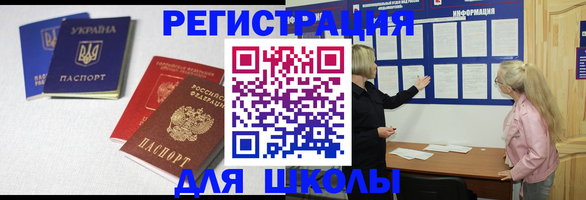 временная регистрация купить в Великом Устюге